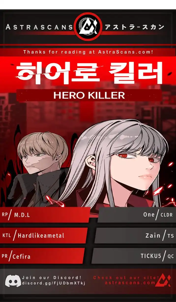 Hero Killer Chapter 121 1